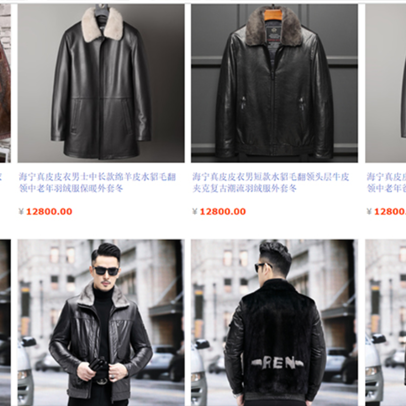 Nguồn hàng áo da Quảng Châu online qua các trang thương mại điện tử Trung Quốc