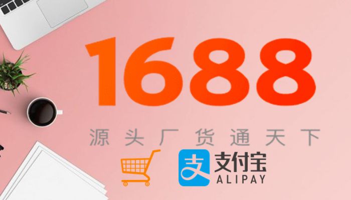 Có nên mua hàng trên 1688 hay không?