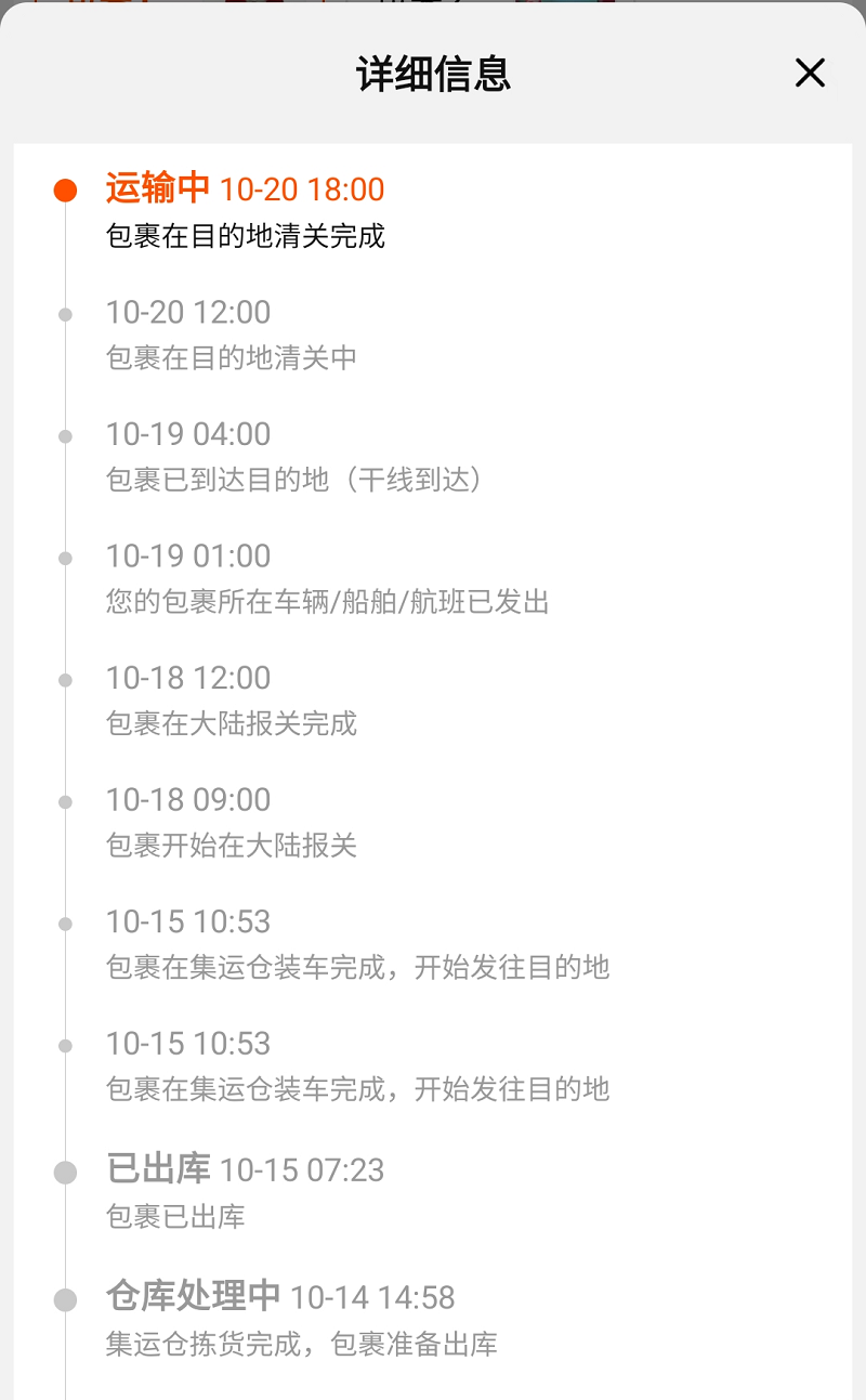 Các trạng thái vận đơn Taobao