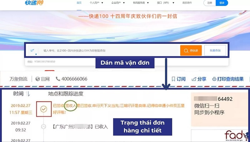dán mã vận đơn vào Kuaidi100.com