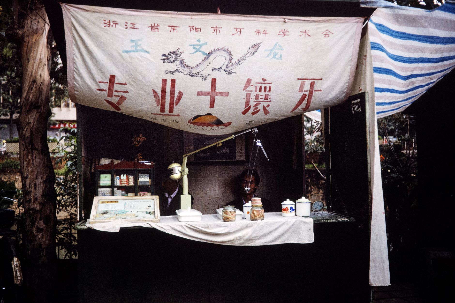 Kết Luận